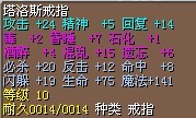 8X