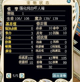 5X(已卖)