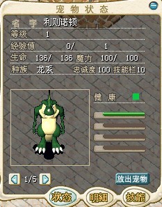 诺顿A.jpg