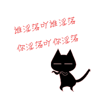 未命名.gif