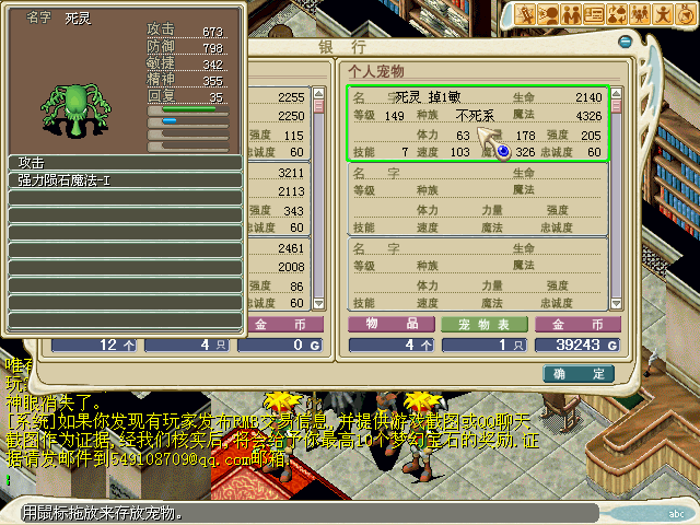 1D1敏 死灵 2X