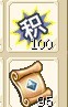 换3线3JB