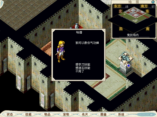 气功蛋.JPG