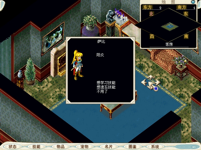 阳炎.JPG