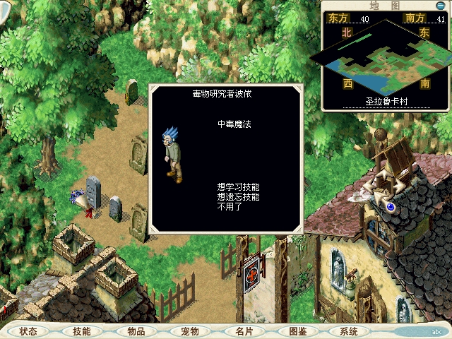 中毒.JPG