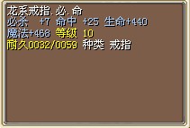 龙系毕命.jpg