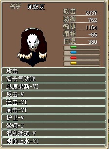 改白虎.jpg