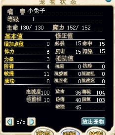 小兔子.jpg