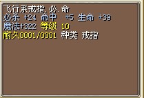 飞行毕命.jpg