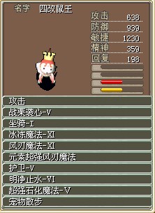 鼠王.jpg