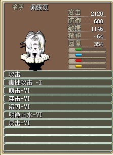 白虎.jpg