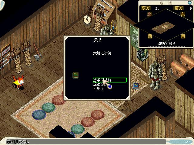 大地祈祷.jpg