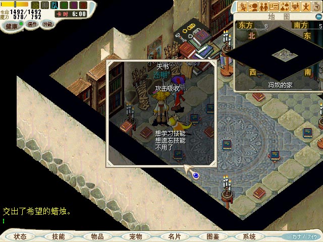 攻吸.jpg