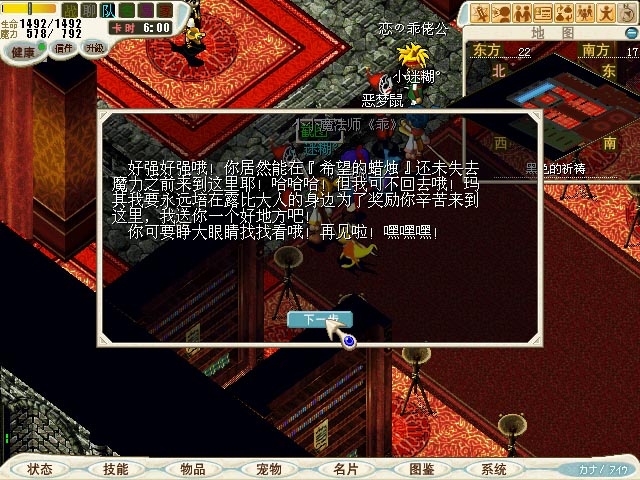 这里学攻击吸收