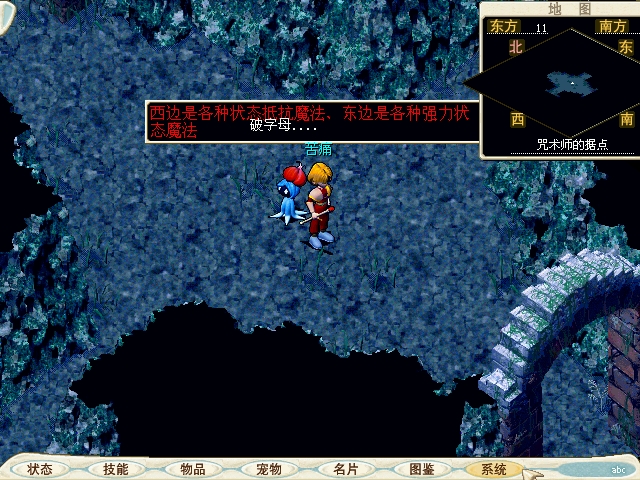 据点介绍.JPG