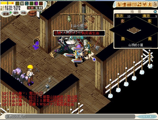 8.2.jpg