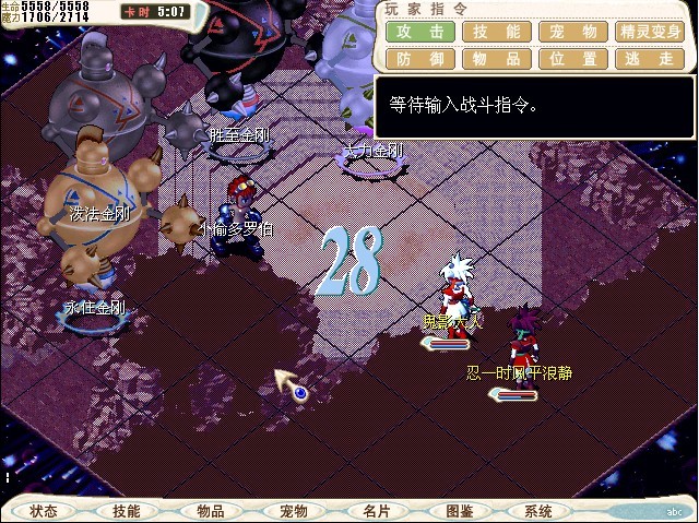对话开打