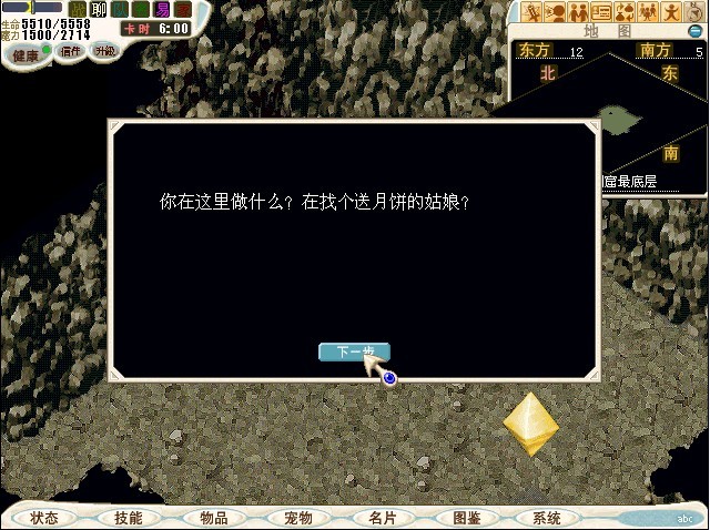 对话开打