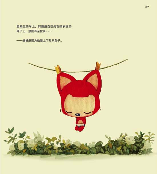 星期五的早上，阿狸把自己夹在晾衣服的绳子上，想把耳朵拉长.......