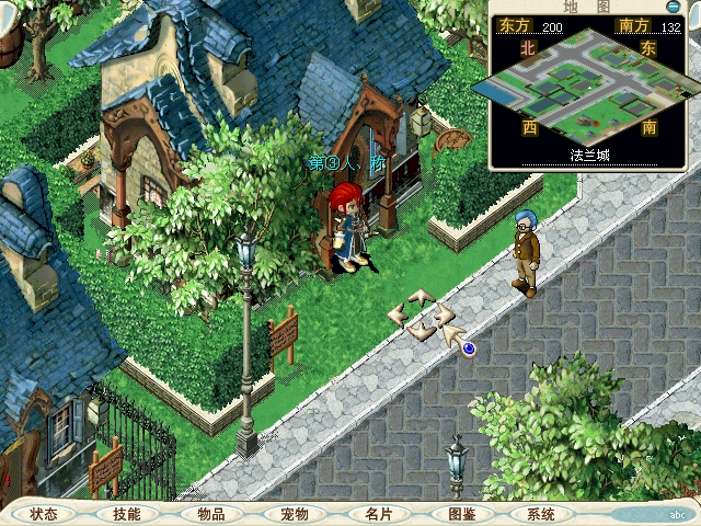 基尔家.JPG