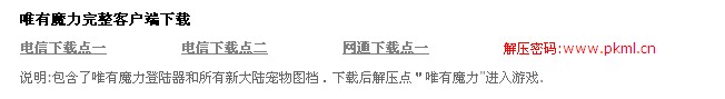 QQ截图未命名.jpg