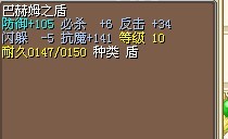 11黄盾80W