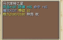 11Q命杖3X