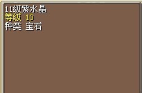 11紫70W（结）
