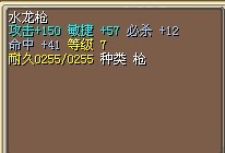 11Q龙枪5X