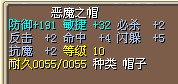 悲剧 2X