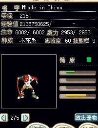 改造僵尸（结）