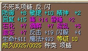 1X（结）