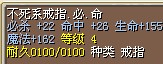 8X（结）