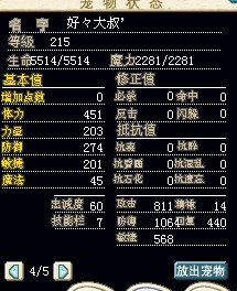 （结）