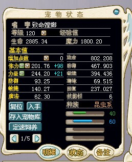 QQ截图20110921155449.jpg