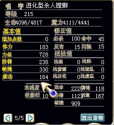 QQ截图20110924030125.jpg