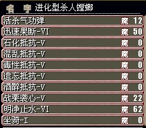 QQ截图20110924030757.jpg
