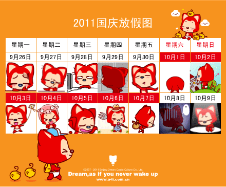未命名.gif