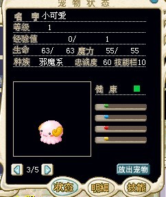 小可爱.jpg