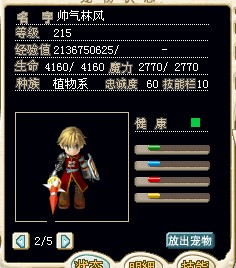 林峰.jpg