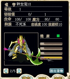 转生.jpg
