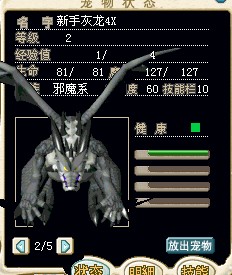 回笼.jpg