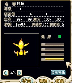 风精.jpg