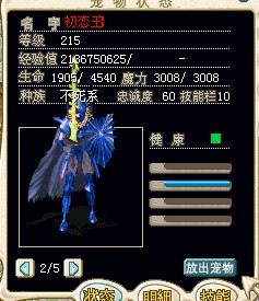 满级转生.jpg