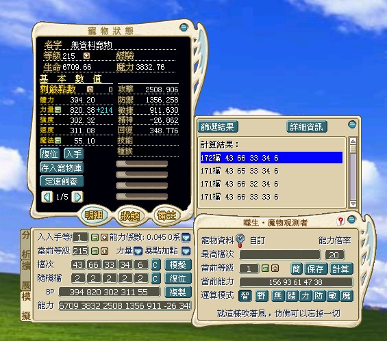 攻还行吧