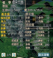 2268G  3M（已出）