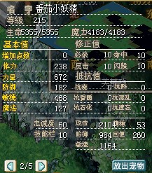 带价（已出）
