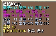 敏113戒指