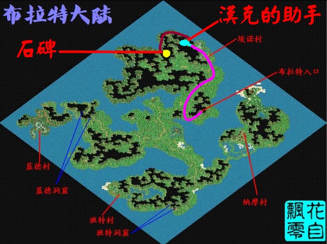 布拉特.jpg