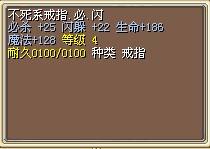 不死必25闪22.jpg
